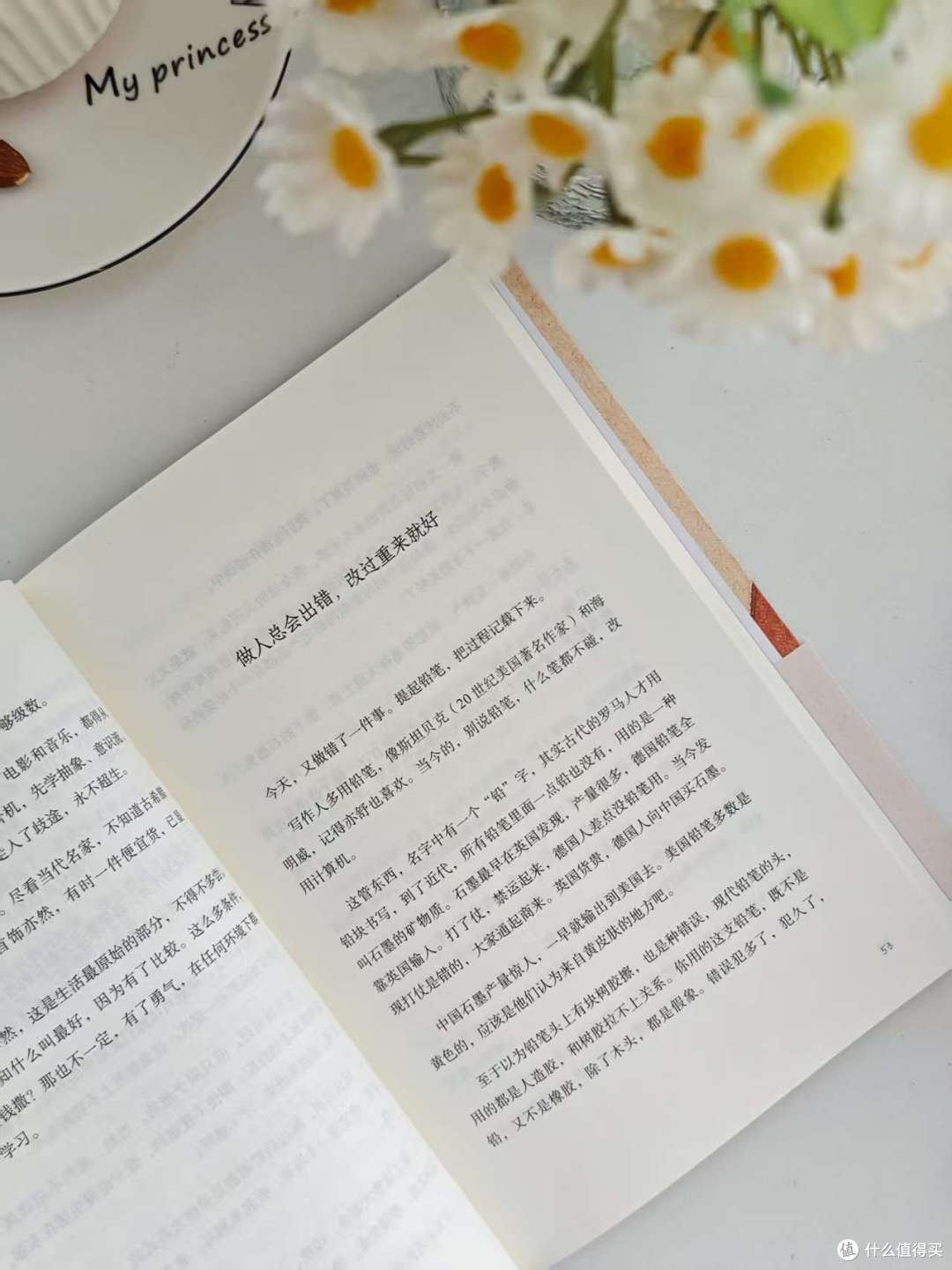 蔡澜教我们的生活减法:读《俗得可爱吃得痛快》