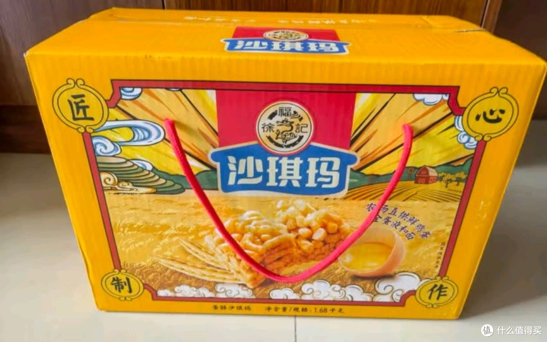 徐福记蛋酥肉松沙琪玛：1.011kg箱装43枚，一口酥香超满足✨