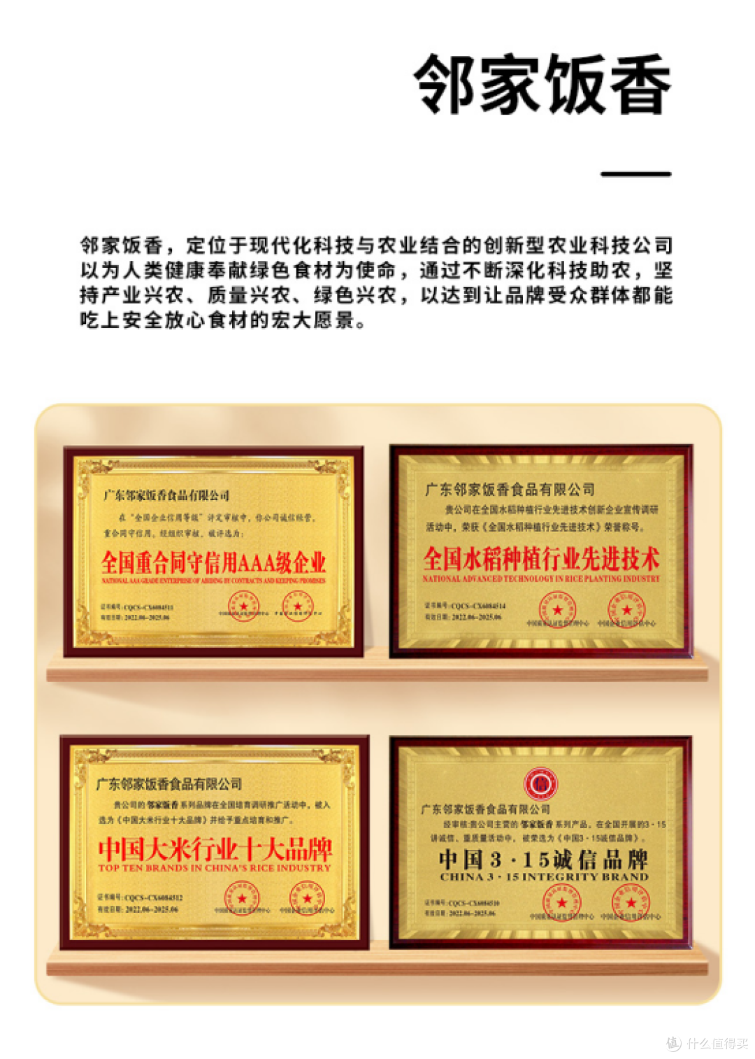 五常大米如何储存才能延长保质期?