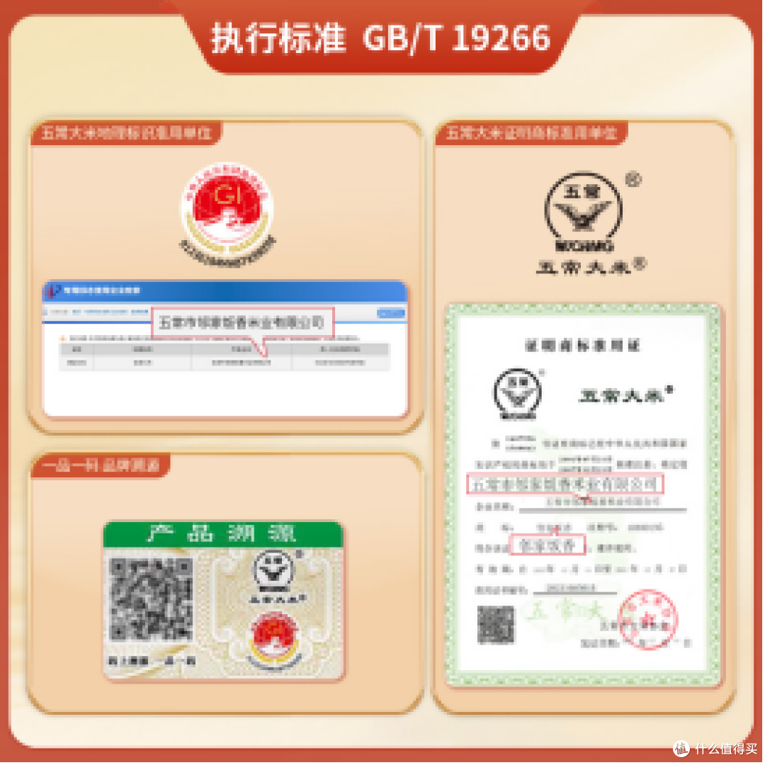 五常大米如何储存才能延长保质期?