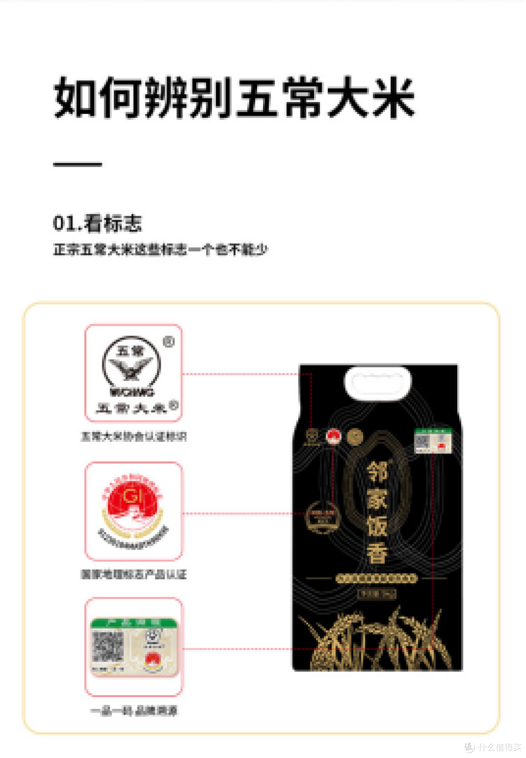 五常大米如何储存才能延长保质期?