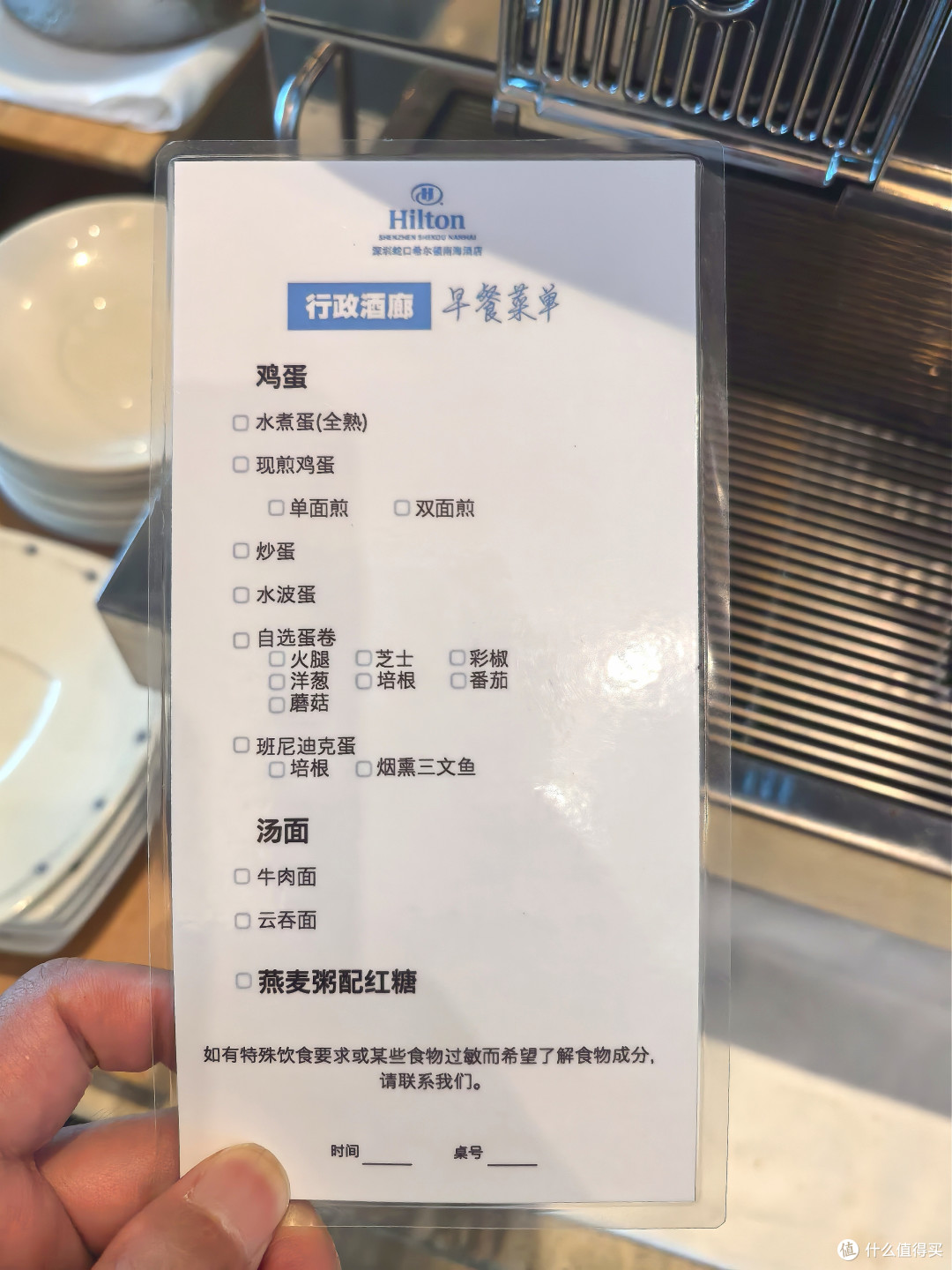 虽然成本高点但景观无敌了!深圳蛇口希尔顿南海酒店