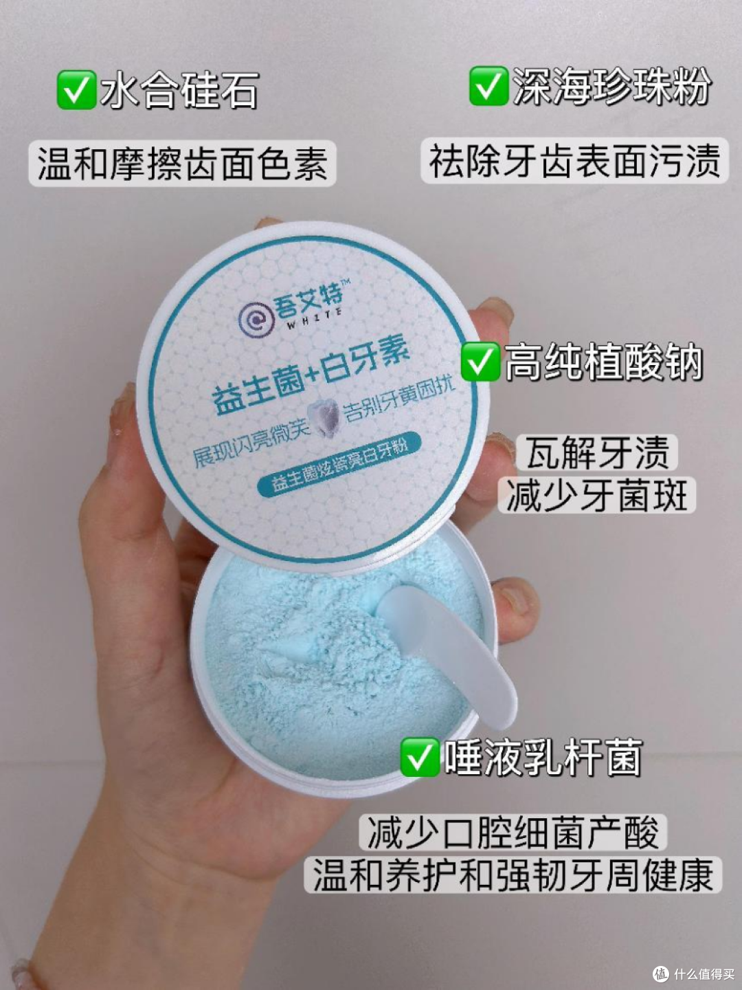对象的烟渍牙总算是有救了!!成本不到30,牙黄试试这个方法!