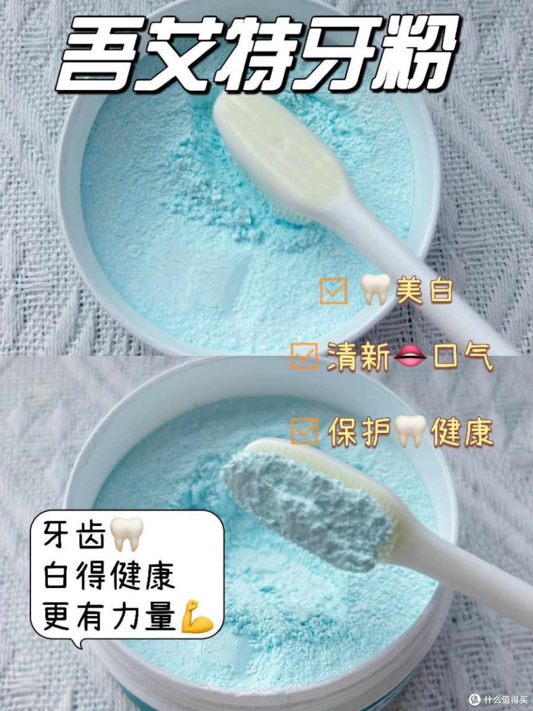 对象的烟渍牙总算是有救了!!成本不到30,牙黄试试这个方法!