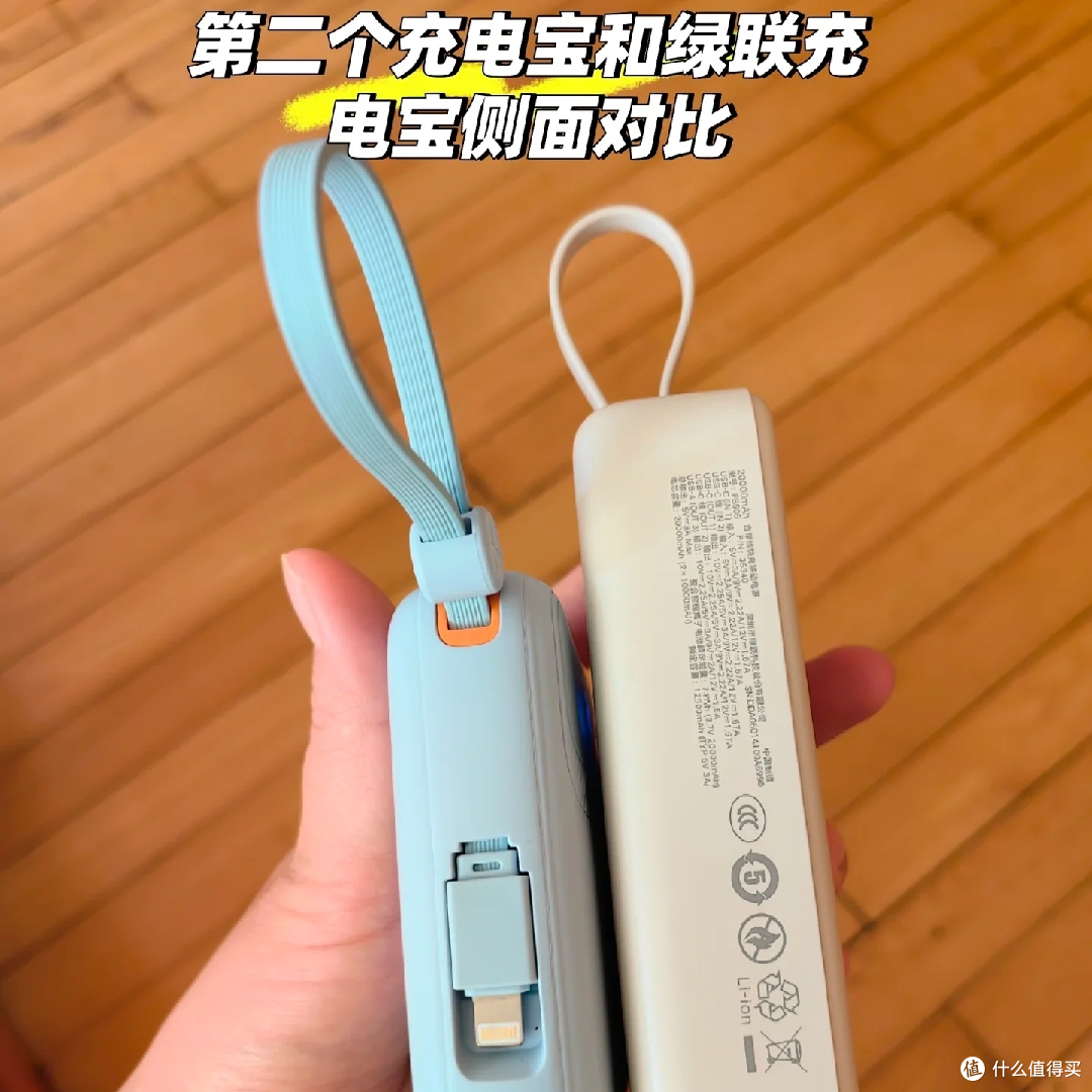电量焦虑者的绿联充电宝体验!