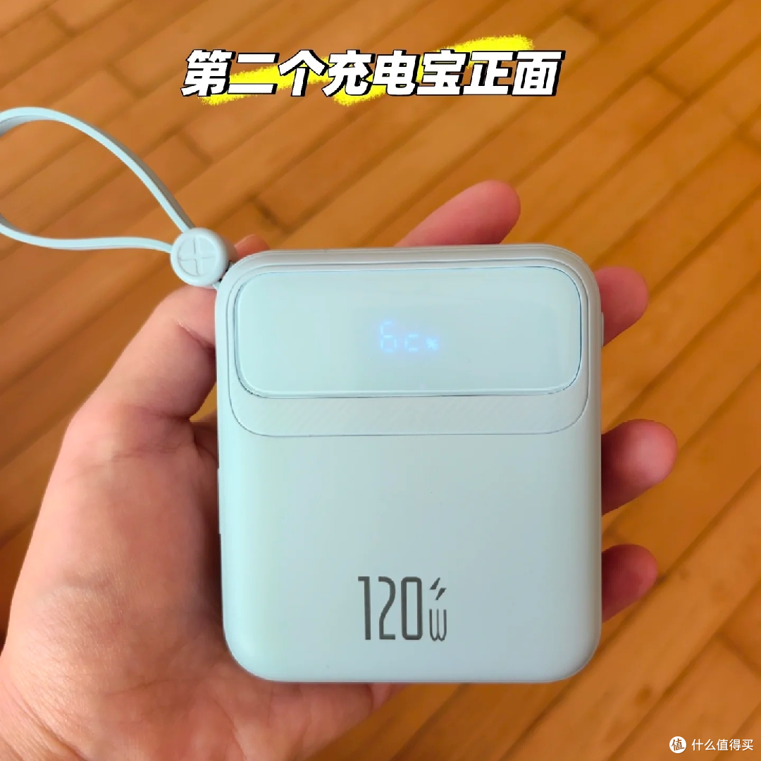 电量焦虑者的绿联充电宝体验!