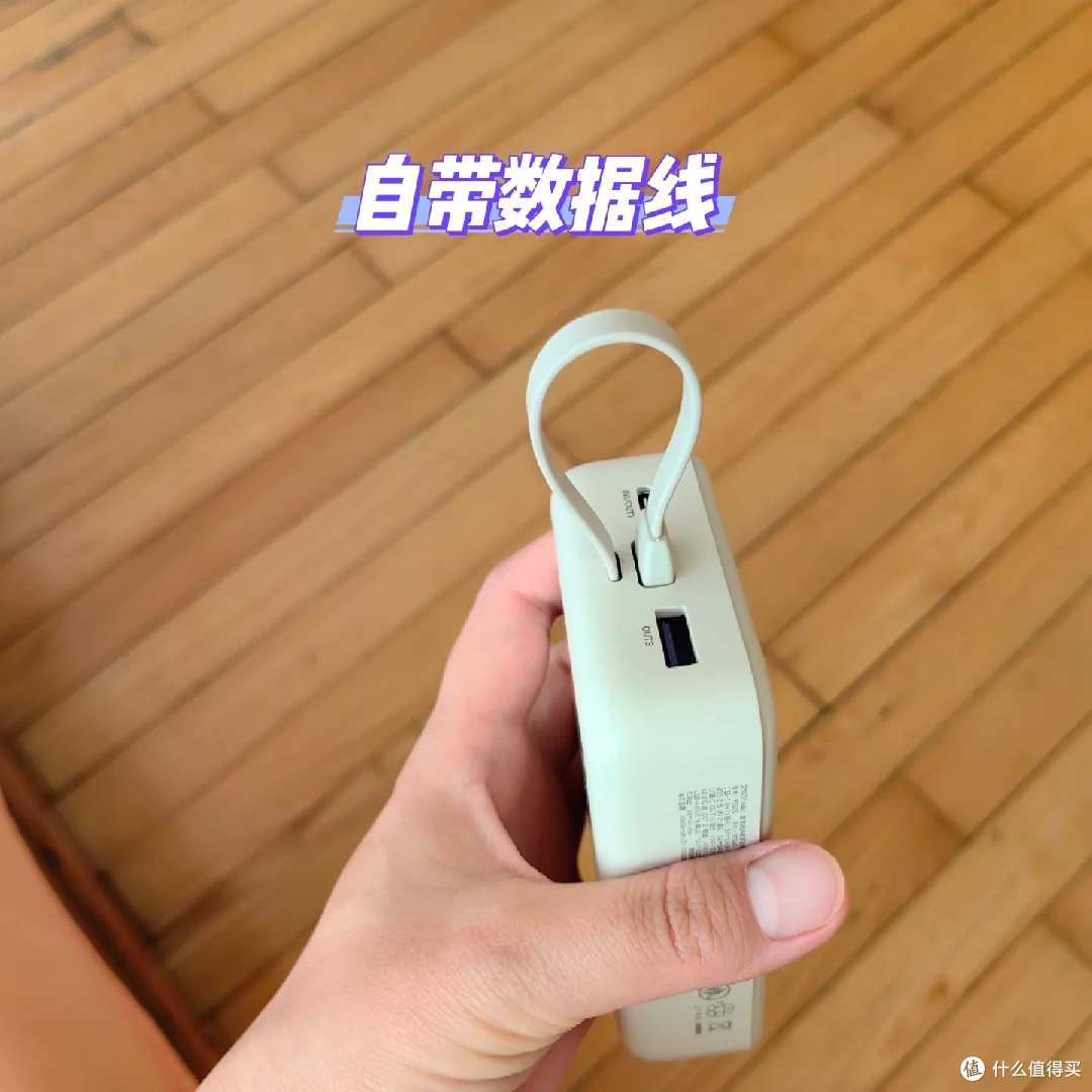 电量焦虑者的绿联充电宝体验!