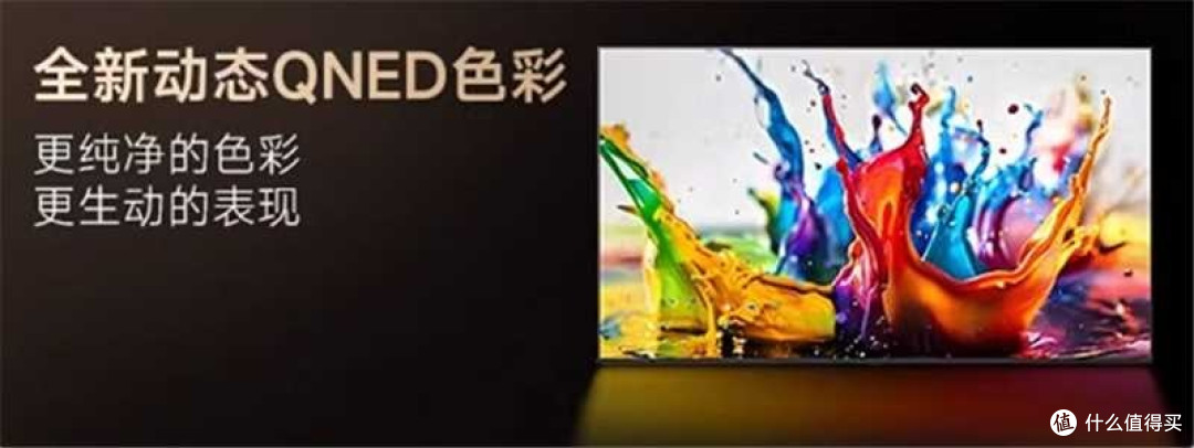 LG 100英寸 LG QNED evo AI QNED86 4K 智能电视100QNED86AC