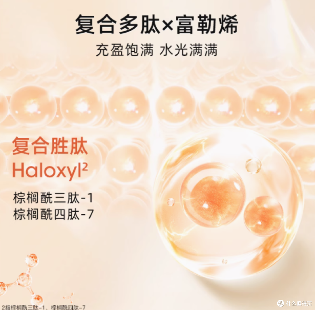 时光焕颜,水润如初 —— COGI高姿时钟肌律焕活面膜深度体验