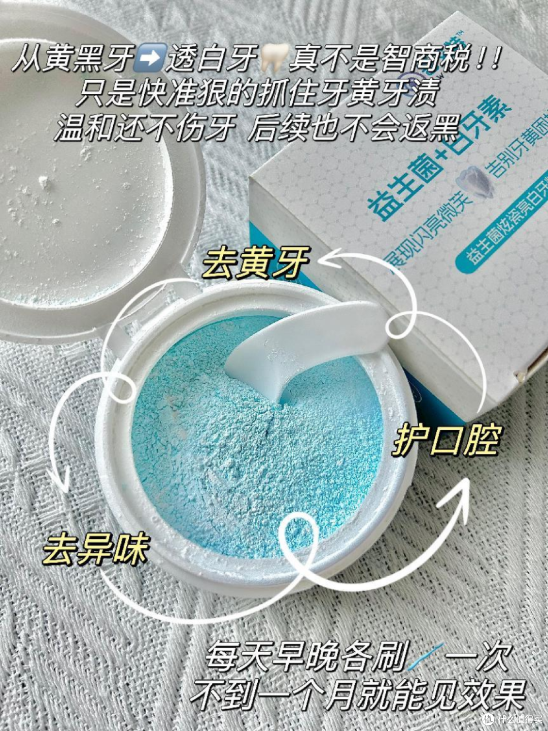 刚洗完牙没几天,牙结石又出现了?很可能是你的饮食出了问题!