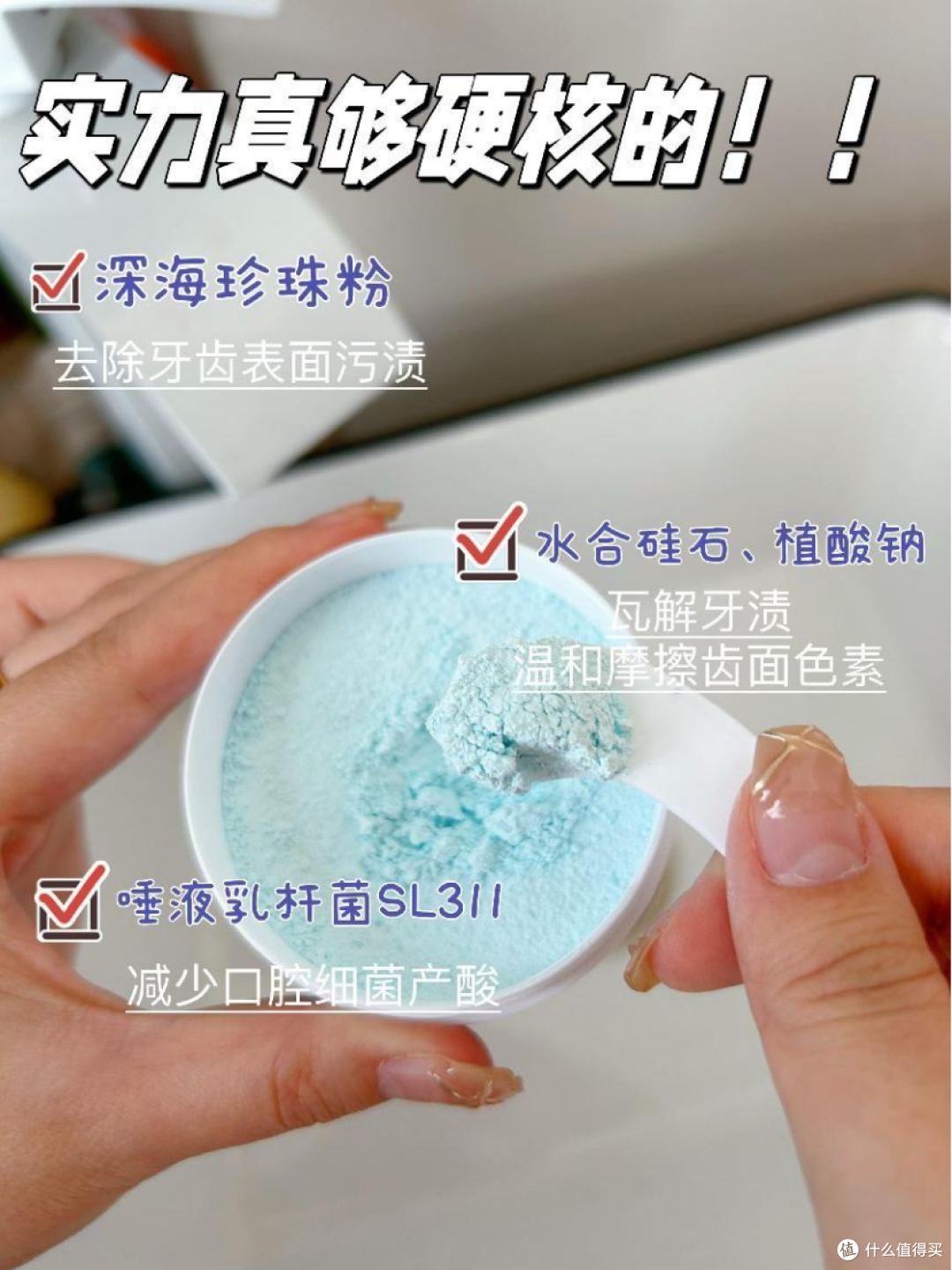 刚洗完牙没几天,牙结石又出现了?很可能是你的饮食出了问题!