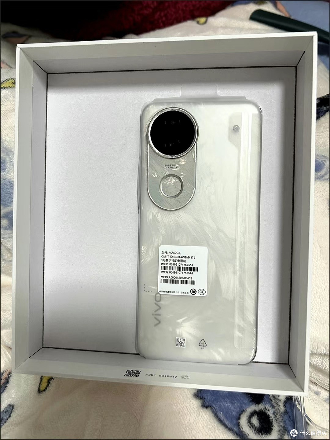 vivo S20轻薄设计与强大拍照