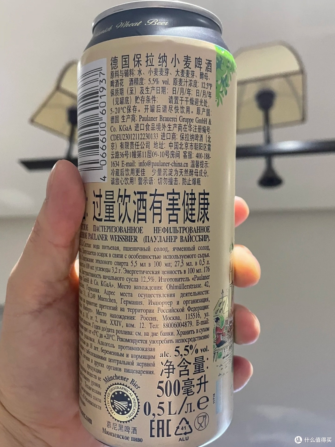 这杯德国啤酒,让我喝出了面包房的香气