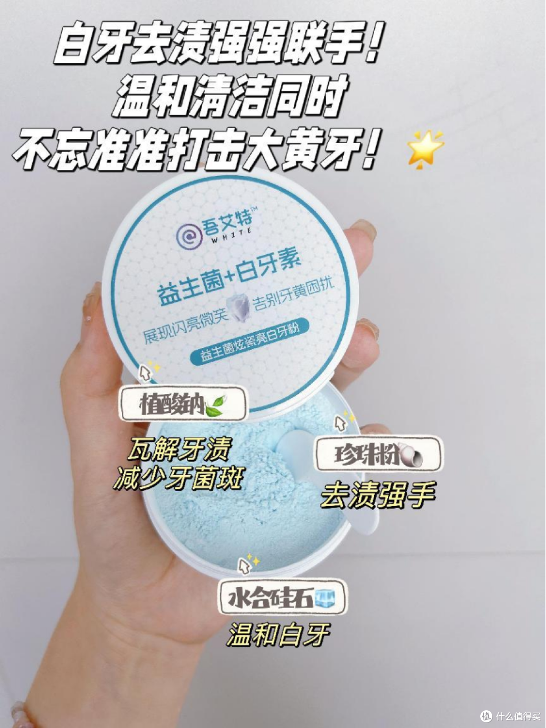 牙齿黄怎么办?这题我会!低成本白牙保姆攻略来咯~
