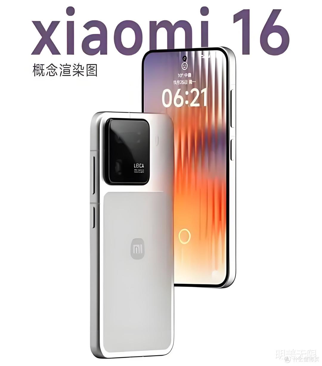 7000mAh顶配续航,今年的小米16太爽了!