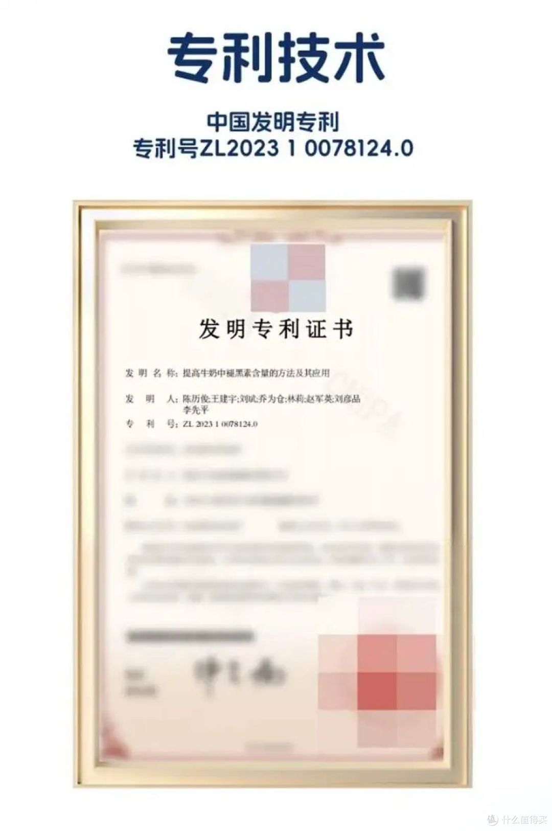 盒马晚安牛奶：当代牛马的安慰