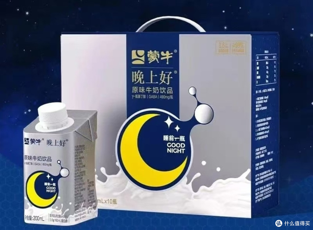 盒马晚安牛奶：当代牛马的安慰