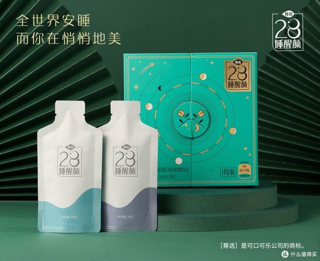 盒马晚安牛奶：当代牛马的安慰