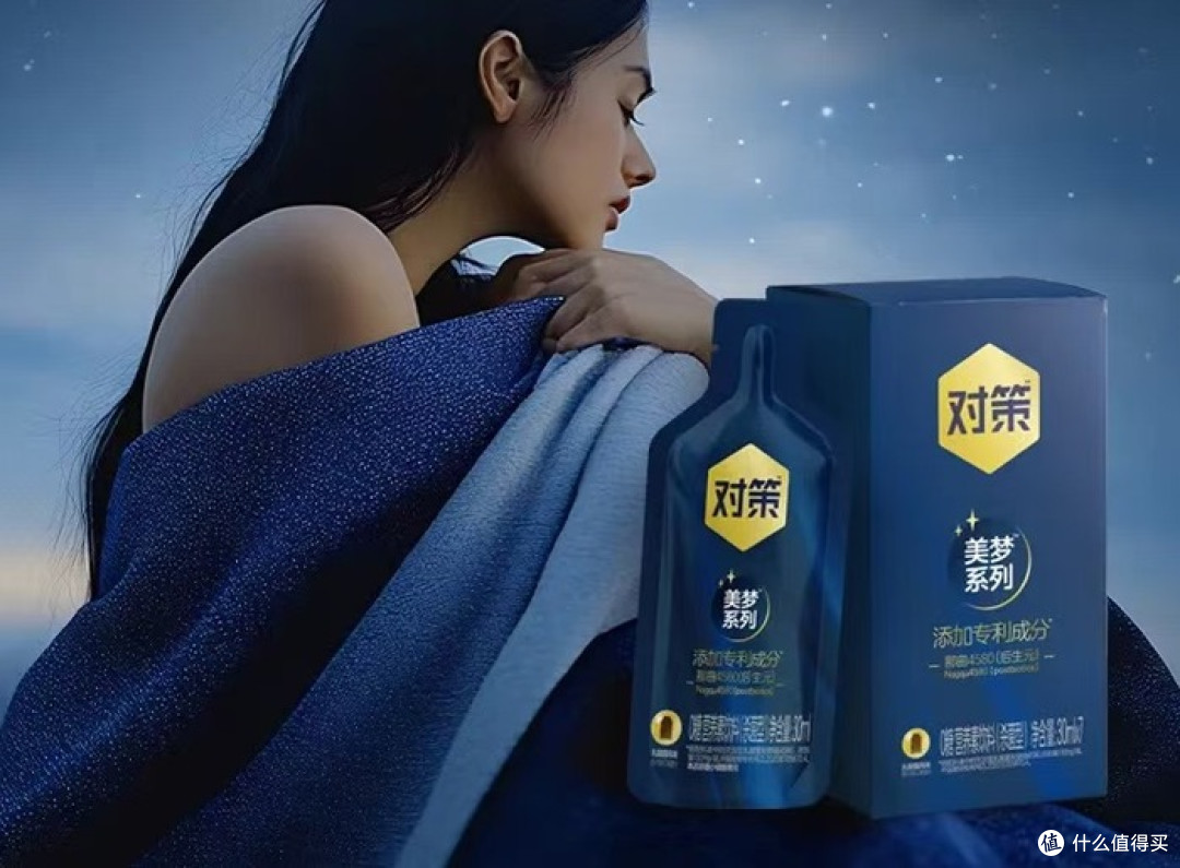 盒马晚安牛奶：当代牛马的安慰