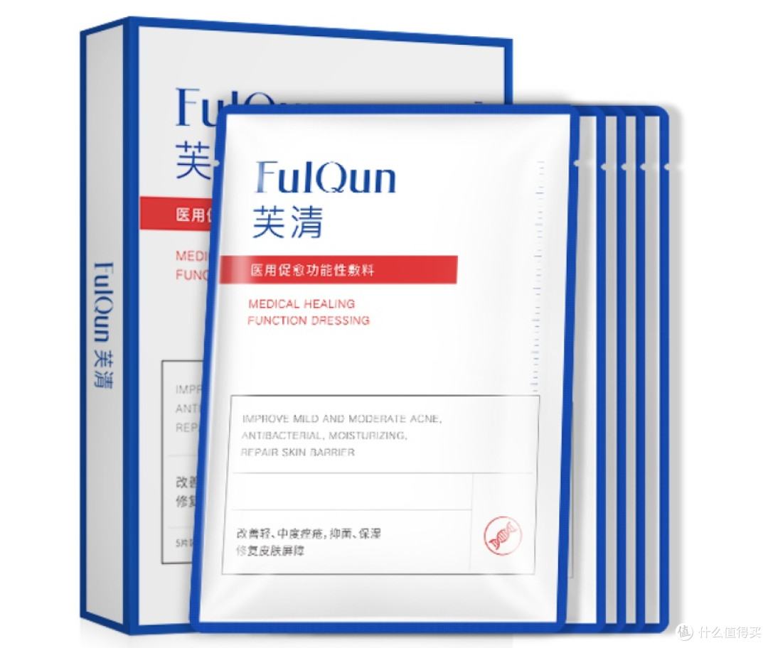 面膜怎么选?盘点种草5款高端精品!