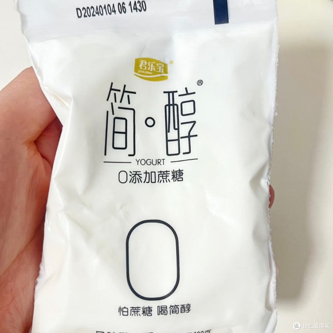 618打工人养生小零食推荐