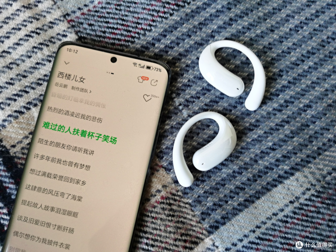 跑步搭档优选！西圣Olite2耳机，7g轻盈+超长续航，让我舒适开跑