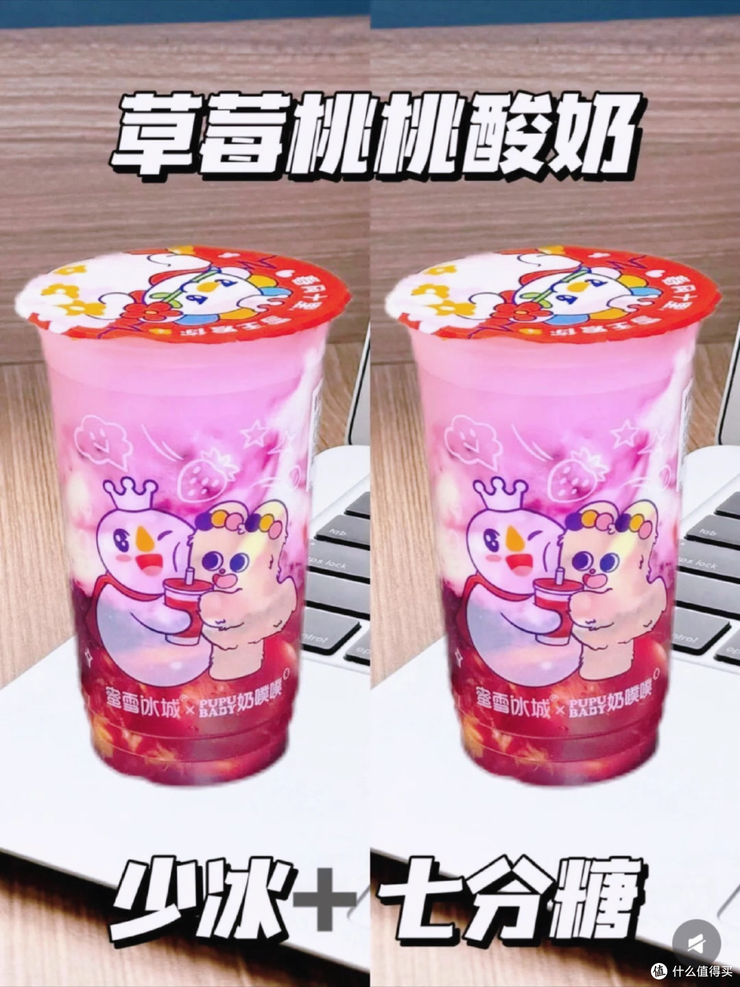 雪王来袭!