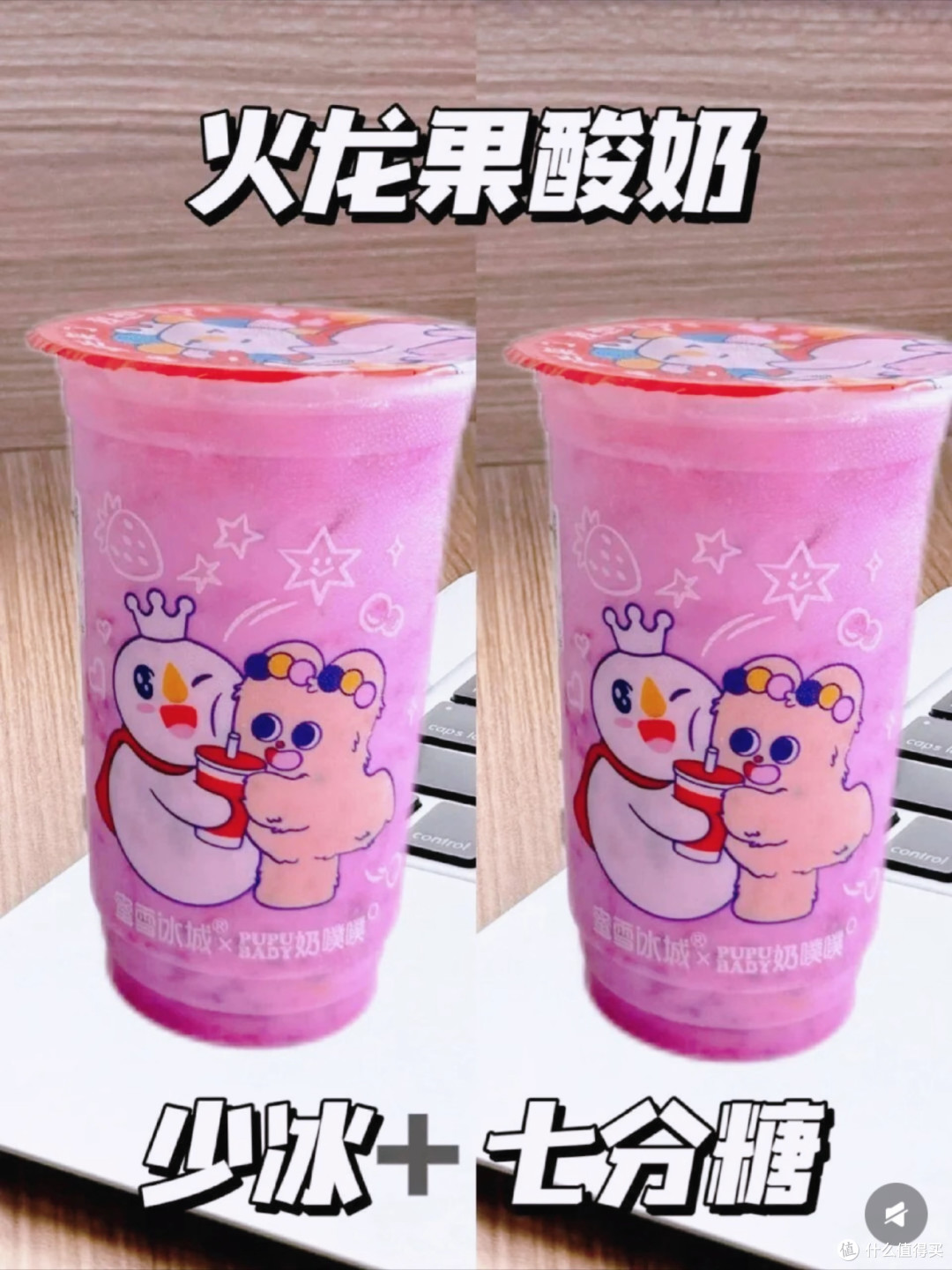 雪王来袭!