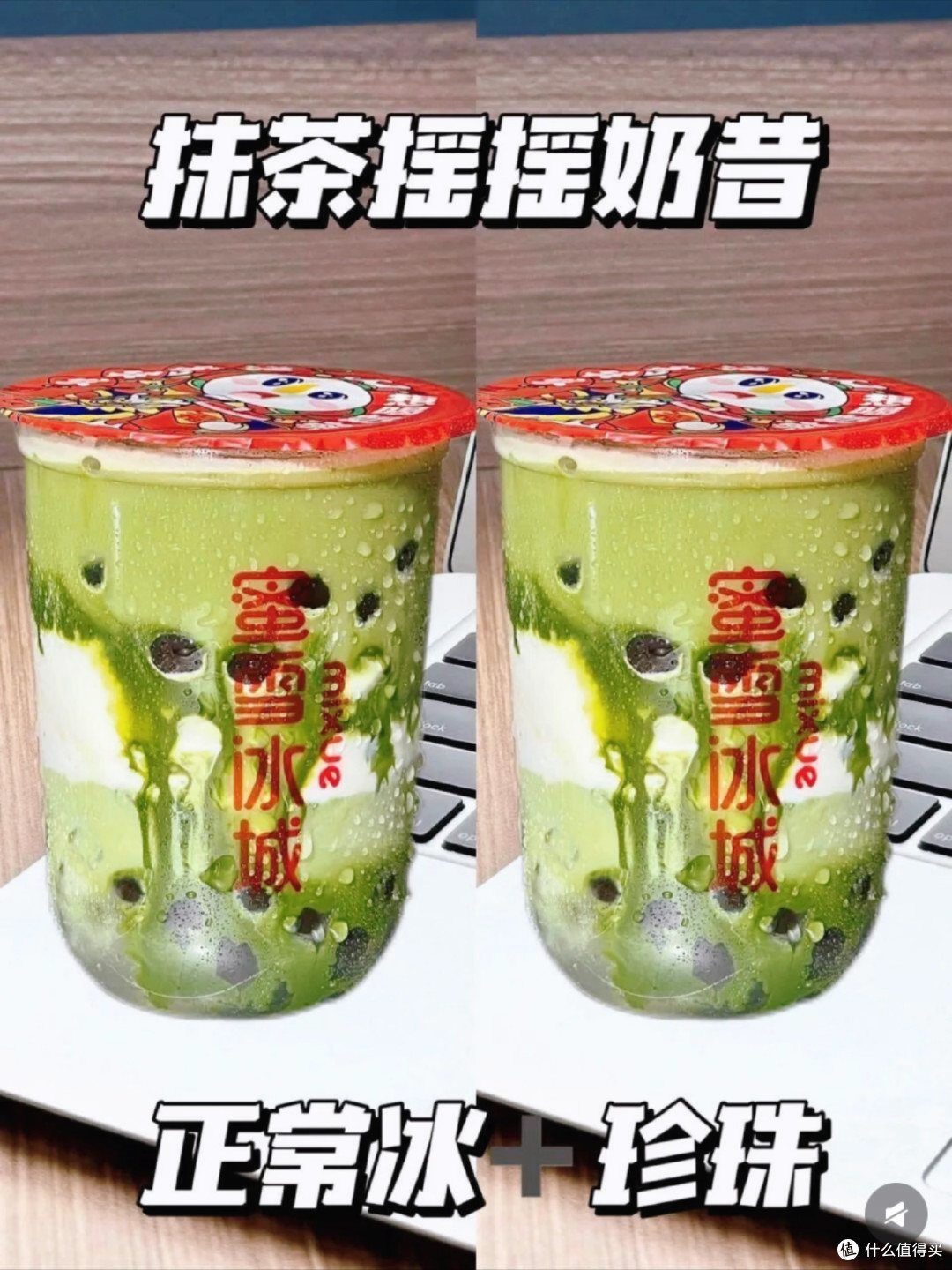 雪王来袭!