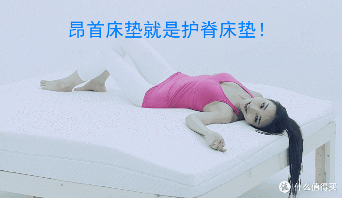 警惕床垫最大智商税：假冒护脊床垫在床垫市场