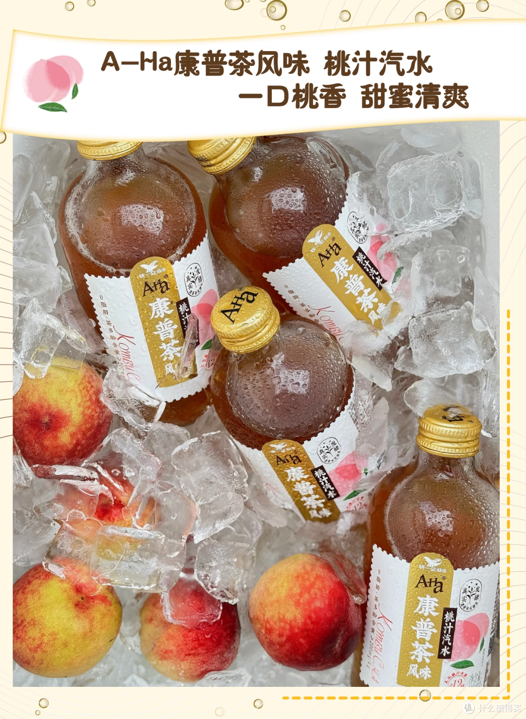 立顿冻干速溶茶,松鲜鲜减钠松茸一品鲜丨新品情报(第8期)