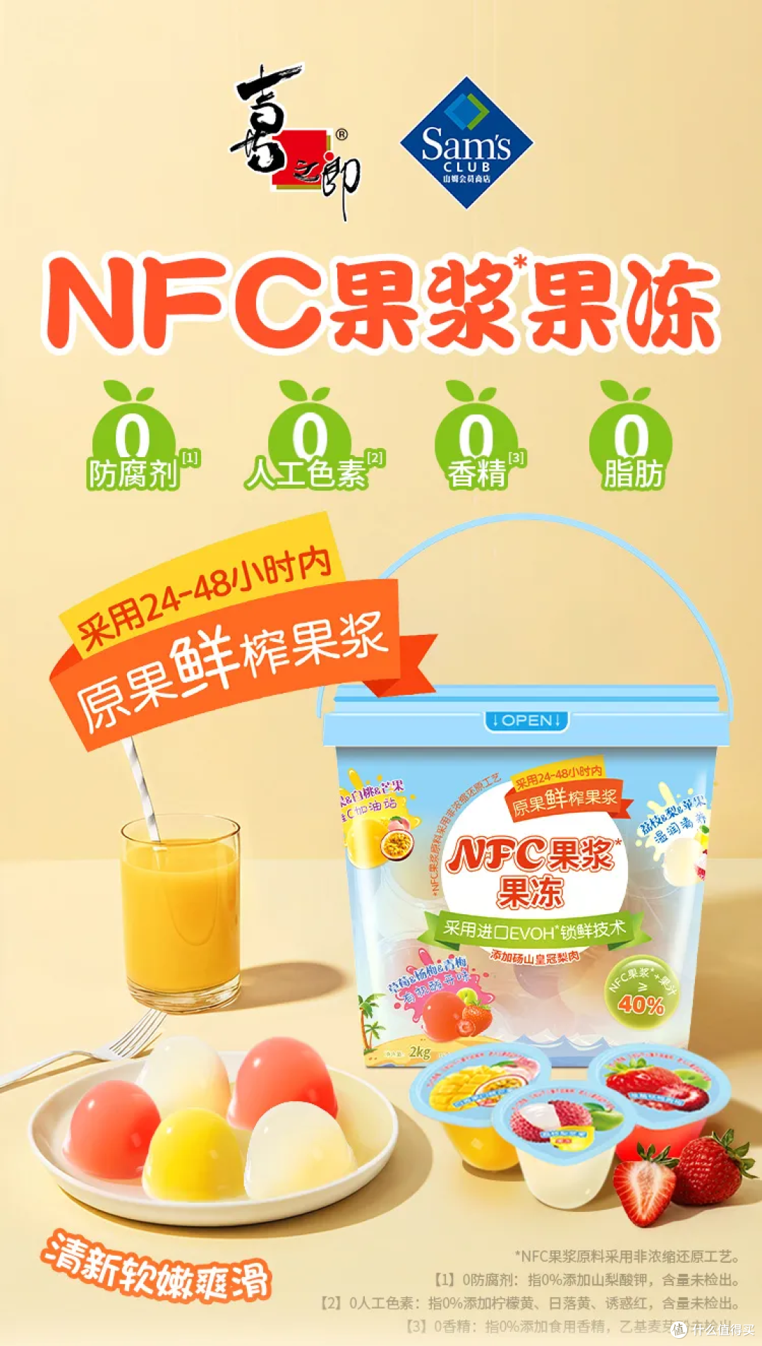 立顿冻干速溶茶,松鲜鲜减钠松茸一品鲜丨新品情报(第8期)