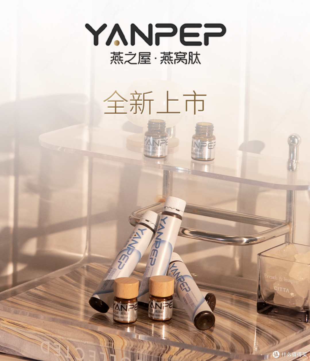 立顿冻干速溶茶,松鲜鲜减钠松茸一品鲜丨新品情报(第8期)