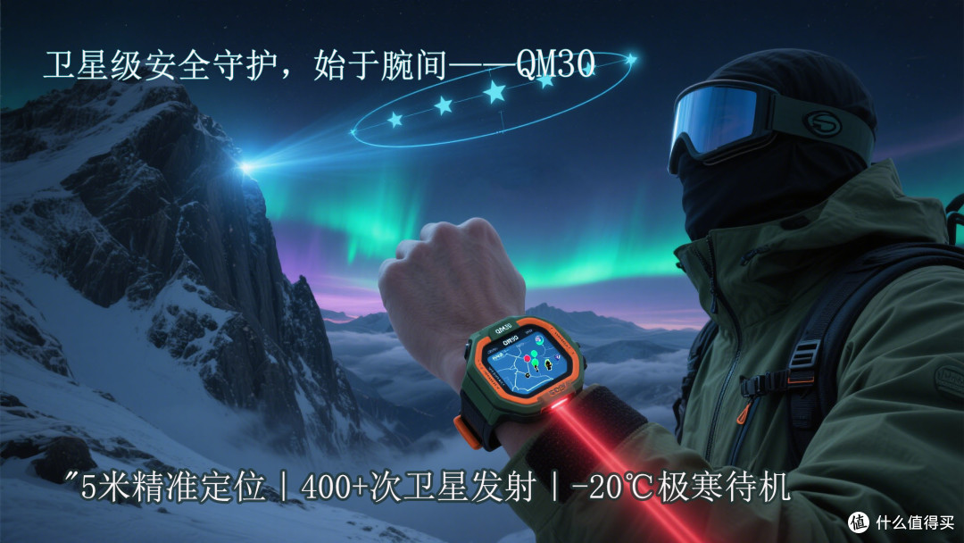北斗三代秒级响应，迷路时的 “坐标急救兵”
