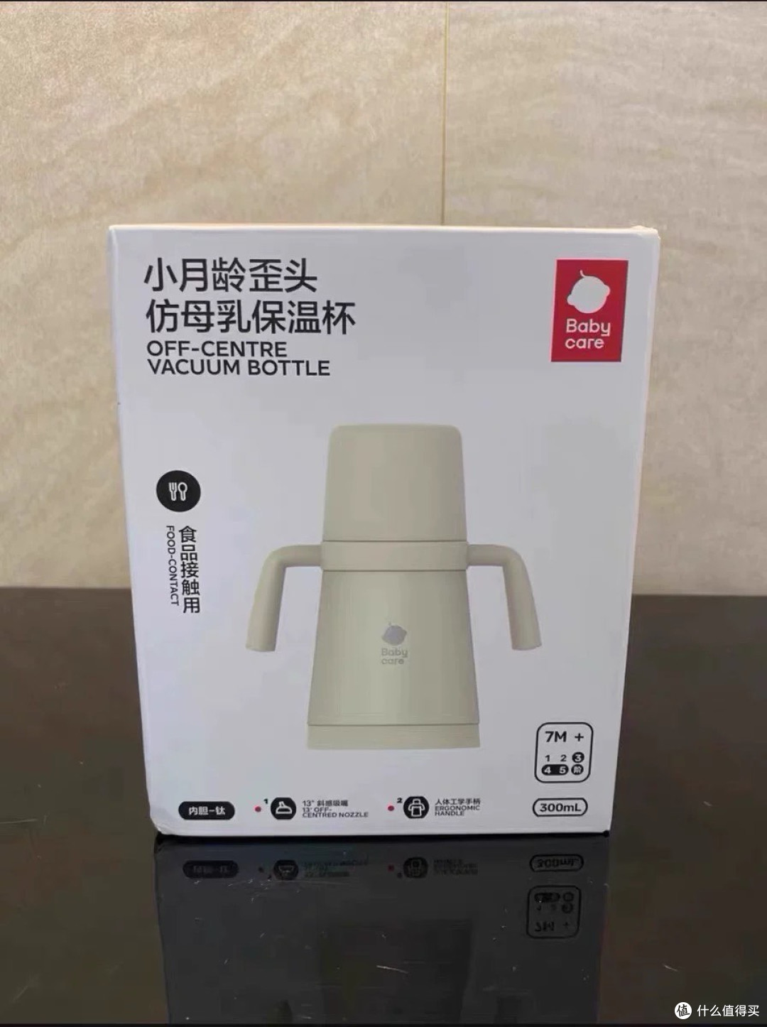 优质保温材质,安全又方便