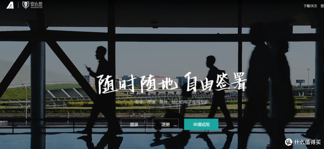 合规电子合同API接口推荐:8家公司详解