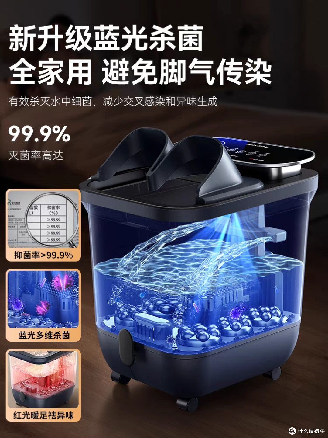 养生足浴器,关怀父亲健康