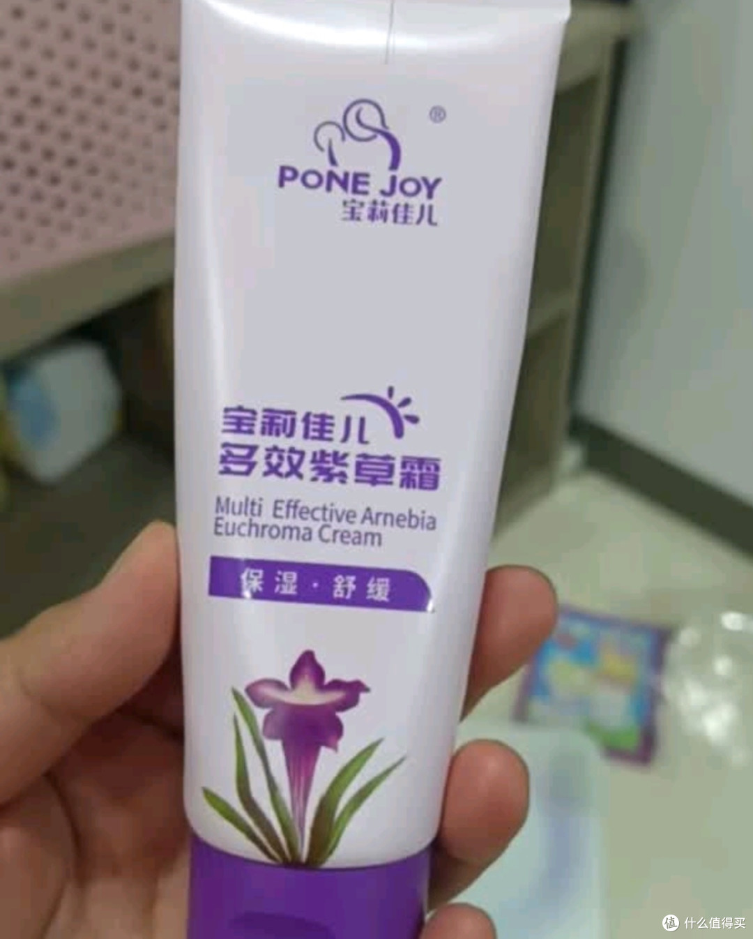 宝莉佳儿新生婴童湿红霜:宝宝肌肤的“守护天使”✨
