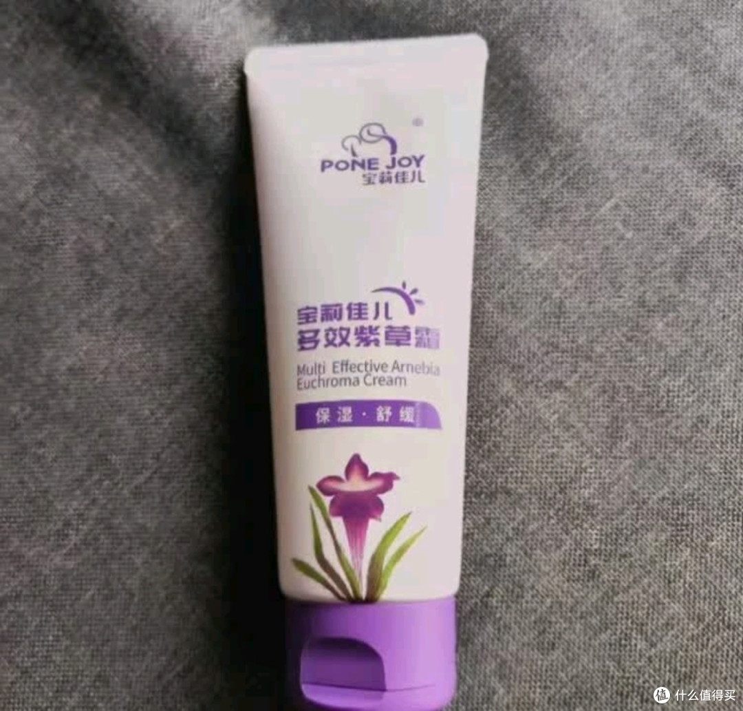 宝莉佳儿新生婴童湿红霜:宝宝肌肤的“守护天使”✨