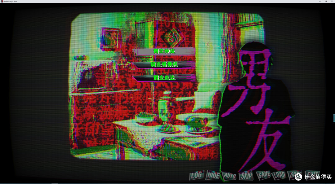 rpg互动小说类免费游戏——二分光景——COSER解体事件