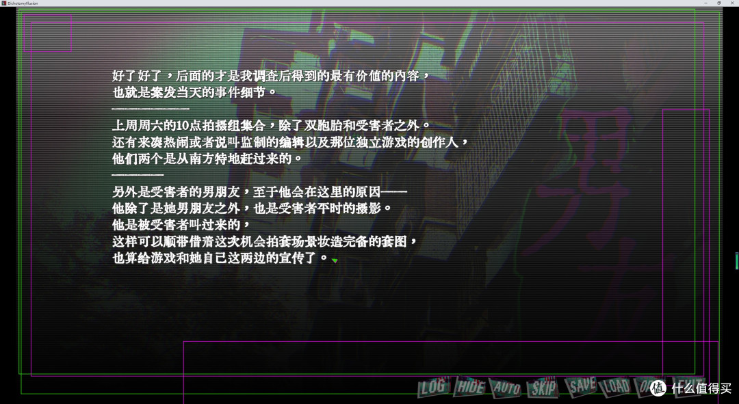 rpg互动小说类免费游戏——二分光景——COSER解体事件