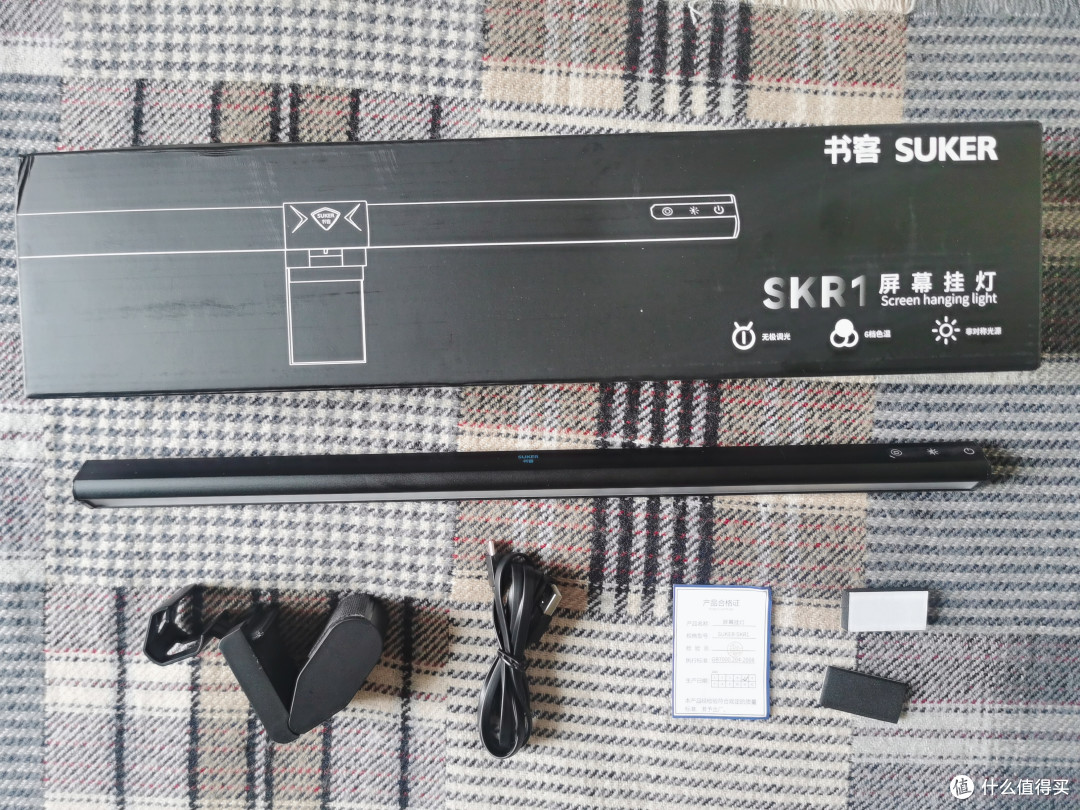 游戏玩家必备，书客SKR1挂灯，17.5° 黄金光面，游戏体验更沉浸！