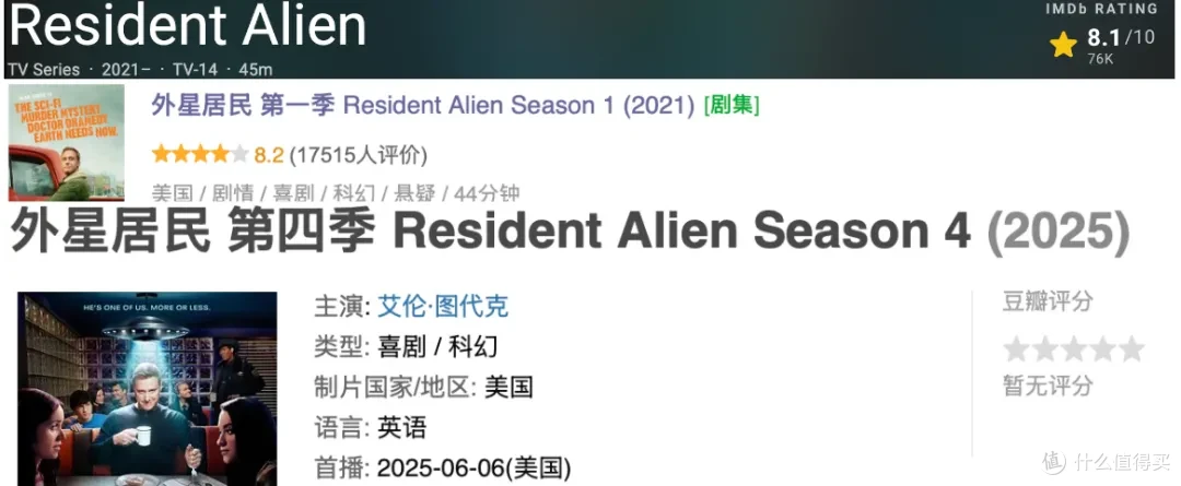 第一集就上瘾,这部科幻美剧太下饭了