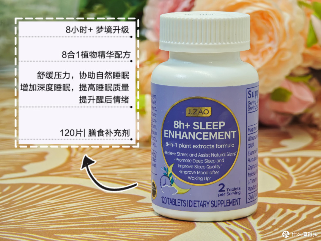 618健康攻略,常失眠?易疲劳?肠胃弱?骨骼脆?四大问题全搞定