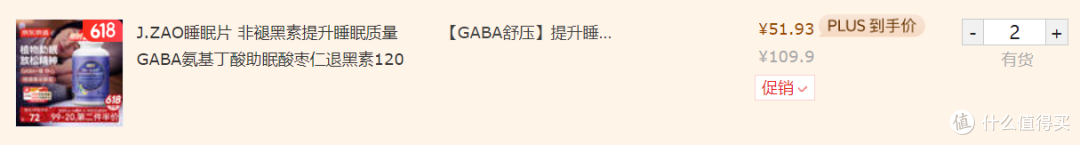618健康攻略,常失眠?易疲劳?肠胃弱?骨骼脆?四大问题全搞定