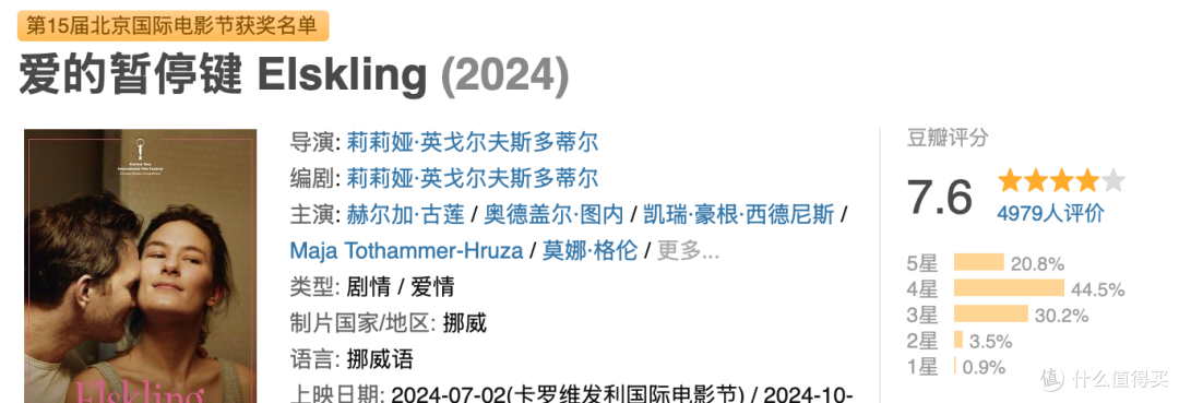 题材生猛，这部新片赢麻了