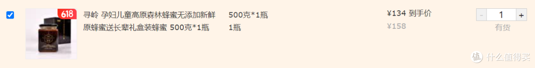 618健康攻略,常失眠?易疲劳?肠胃弱?骨骼脆?四大问题全搞定