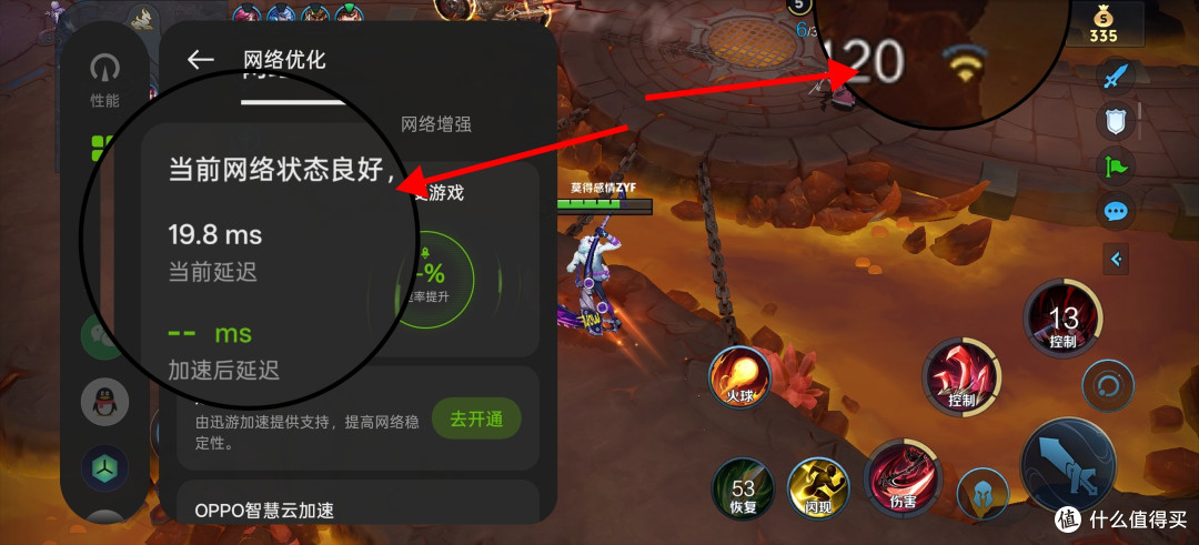一加Ace5至尊版深度评测:不只是游戏偏科生,更是六边形战士!