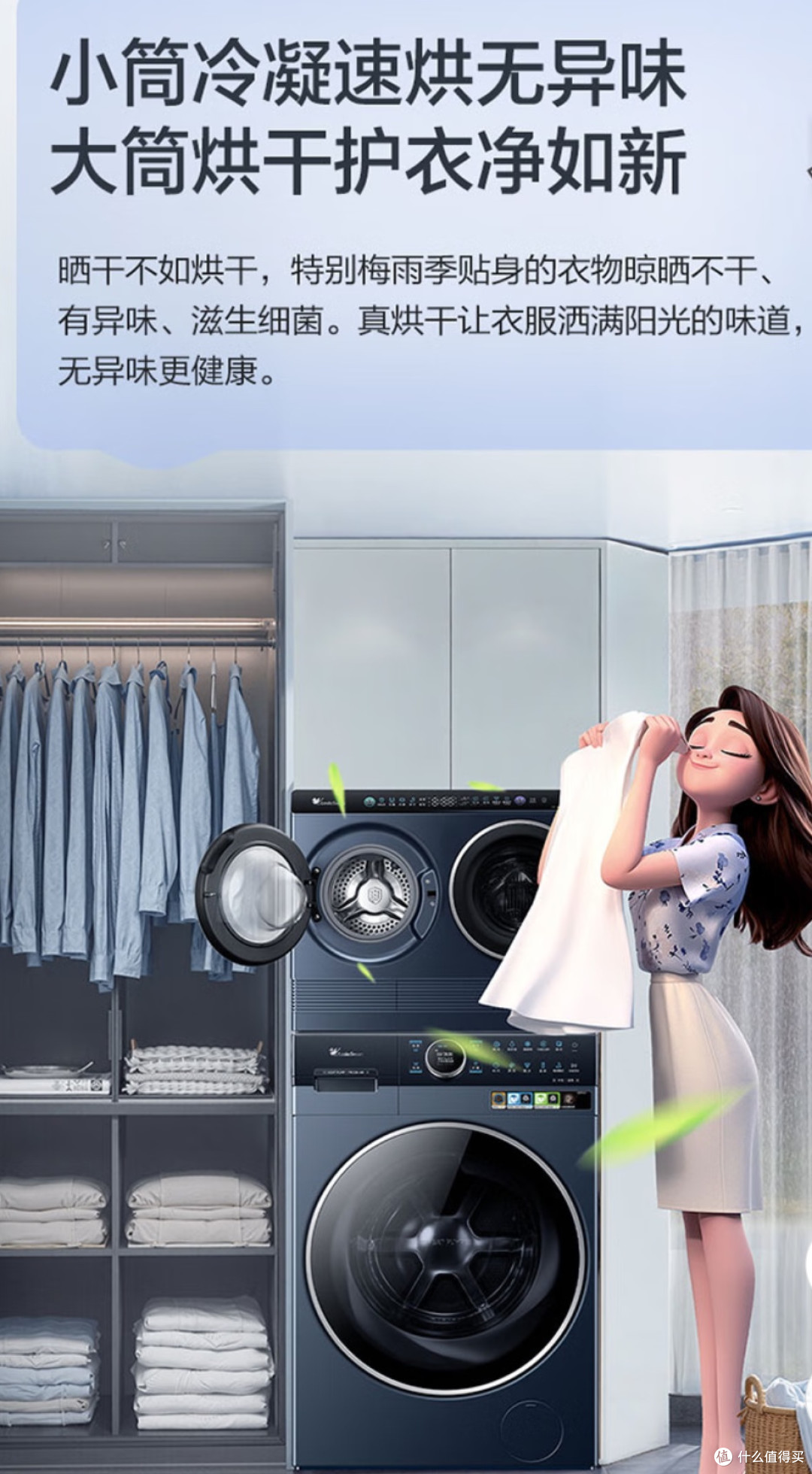 小天鹅迷你小乌梅三桶洗衣机,懒人洗衣新宠