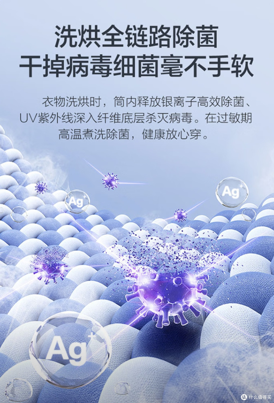 小天鹅迷你小乌梅三桶洗衣机,懒人洗衣新宠